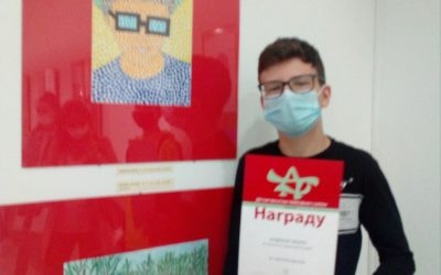 Мајски ликовни салон