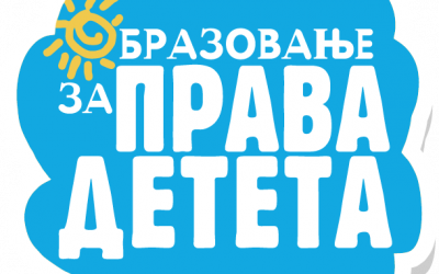 НИСМО МЕТЕ ЗА ЕТИКЕТЕ