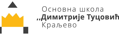 ЈАВНА НАБАВКА ЗА РЕАЛИЗАЦИЈУ ЕКСКУРЗИЈЕ 6. РАЗРЕДА У ШКОЛСКОЈ 2022/2023. ГОДИНИ