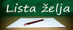 ЛИСТА ЖЕЉА