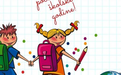 Срећан почетак нове школске године