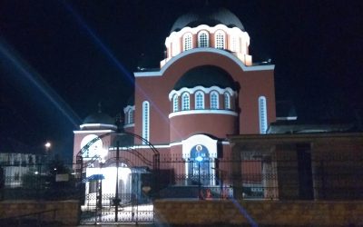 Дарови љубави