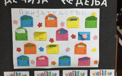 „ Дете је дете да га волите и разумете“