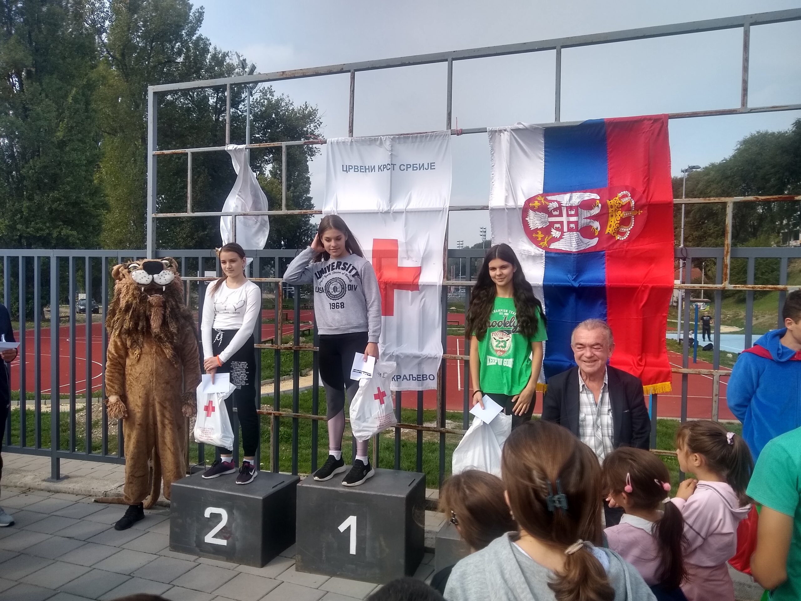 Имамо циљ, дођи на старт