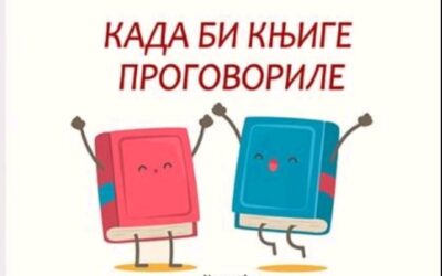 КАД БИ КЊИГЕ ПРОГОВОРИЛЕ