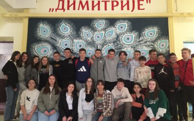 Гости из Словеније