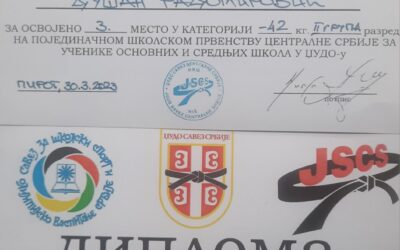 Наши џудисти на трону