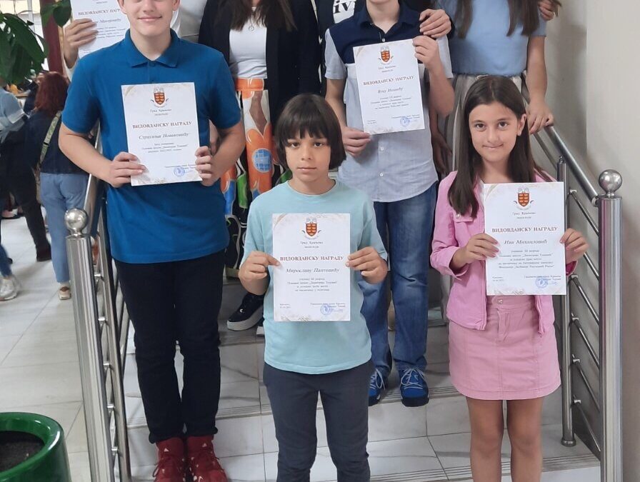 Видовданске награде