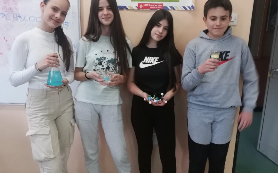 Између хемије и магије