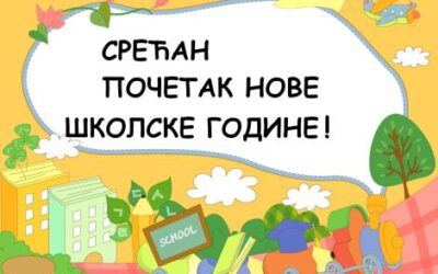 2024/2025. ŠKOLSKA GODINA