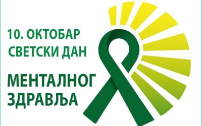 Обележавање 10. октобра Дана менталног здравља