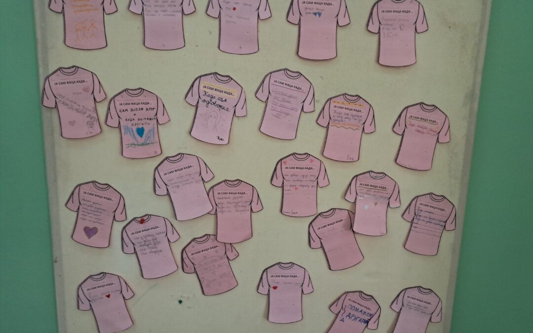 Дан ружичастих мајица