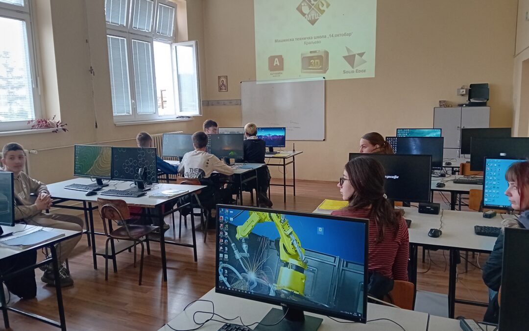 Посета Машинској школи